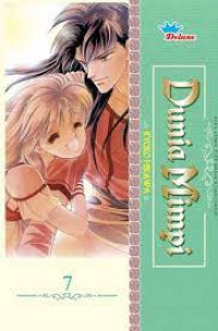 Image of Dunia Mimpi