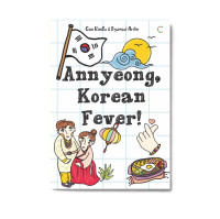 Image of Annyeong, Koeran Fever!
