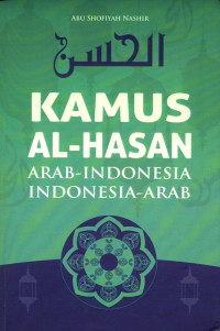 Image of Kamus Al-Hasan