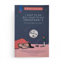 Image of I Want To Die But I Want To Eat Tteokpokki 2