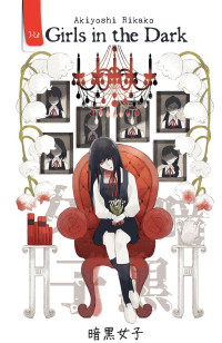 Image of Girls in The Dark