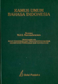Image of Kamus Umum Bahasa Indonesia