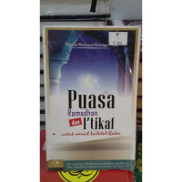 Image of Puasa Ramadhan dan I'tikaf untuk meraih Lailatul Qadar